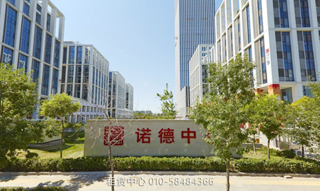 诺德中心外立面